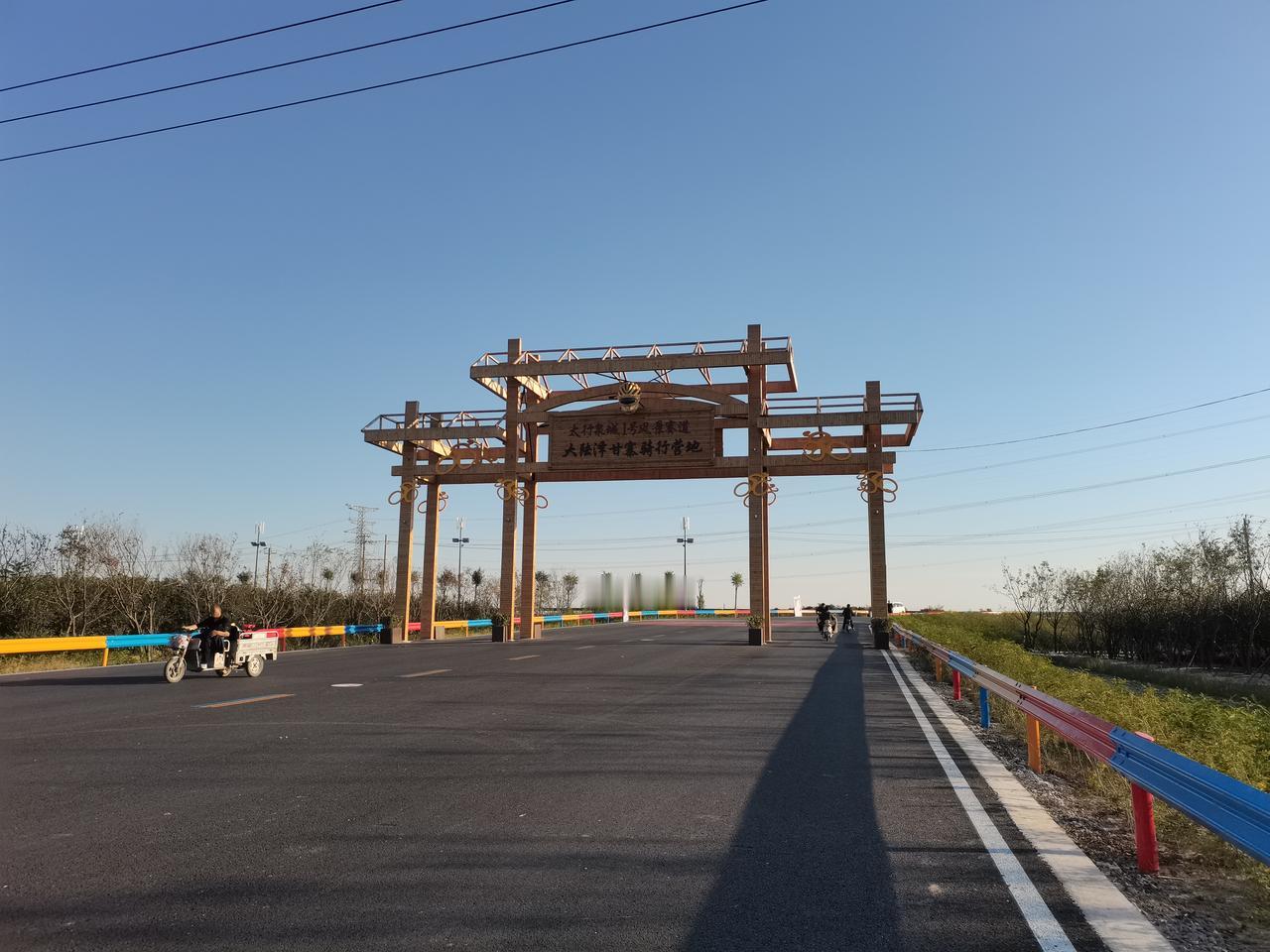 太行泉城
一号骑行绿道起点
甘寨骑行营地
新建起大片的绿地
甘寨骑行营地
也算做