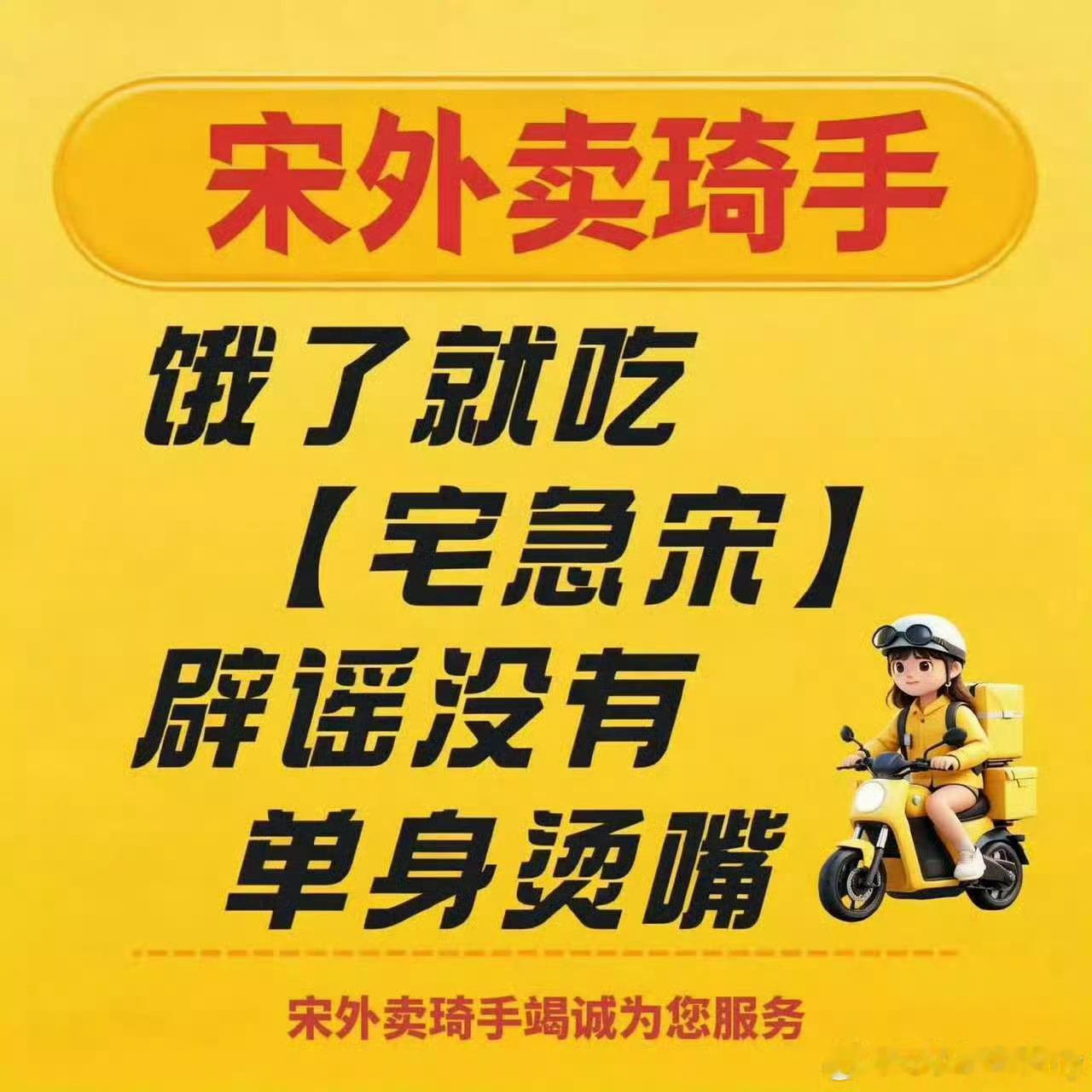 宋雨琦方起诉白鹿粉丝一上来就空降rs 拿白鹿当热搜头条使呢宋男家粉丝最精了糊的时