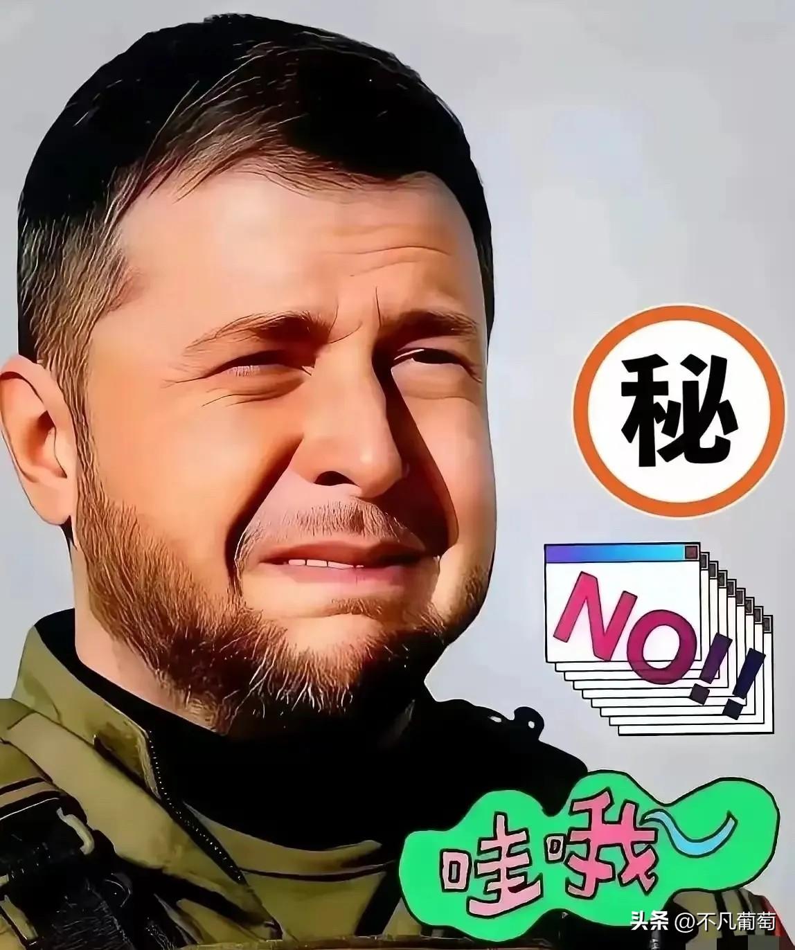 乌克兰最新消息
3月19日，乌克兰总统泽连斯基在社交媒体上发文:他说美方释放信号