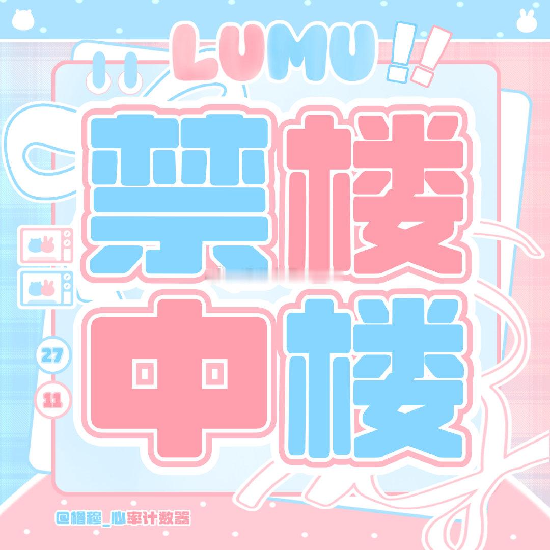 📣🆕FanClub更新祉丞相关速来🈳‼️按热度只点蓝粉切浩点满1️⃣5️⃣