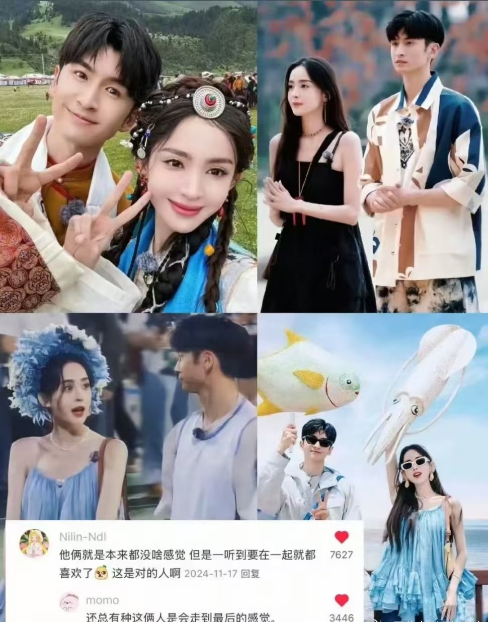 张云龙经常带娜扎跟朋友聚会我嗑，我嗑总行了吧！张云龙和娜扎一定要久久啊！曝娜扎张