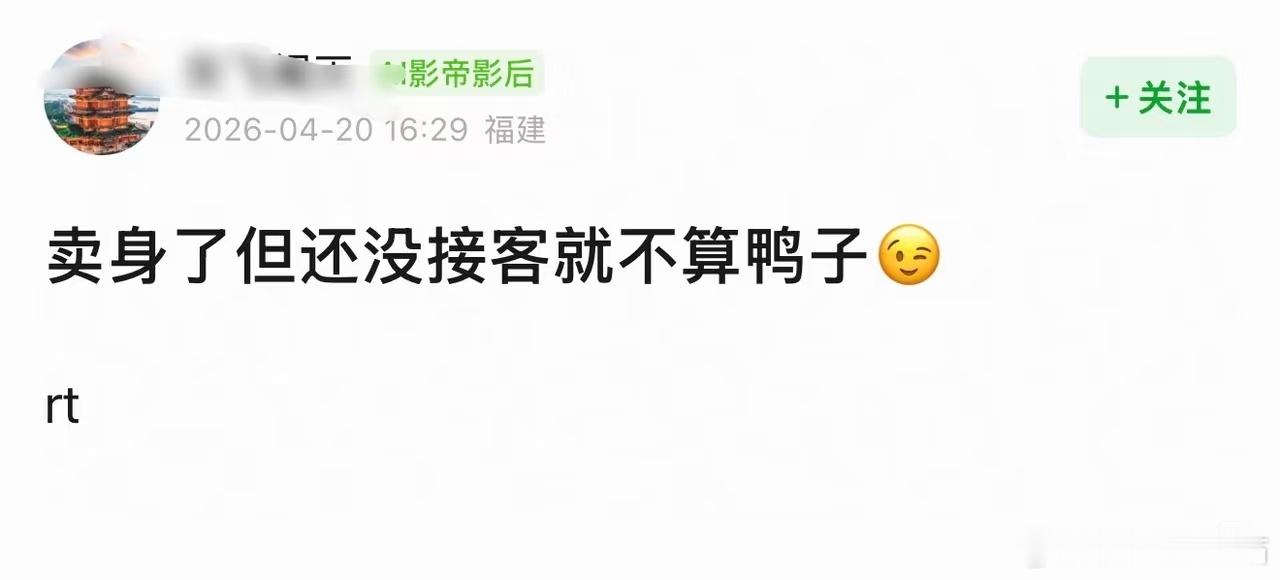 未授权AI艺人  爱奇艺 底线