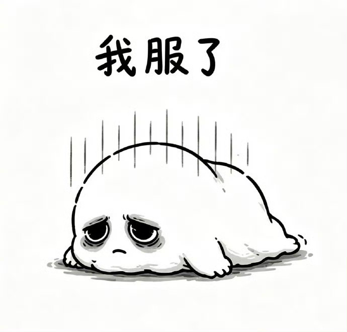 ໑ຼₒ₂₆             人生，没有重来，只有后来          