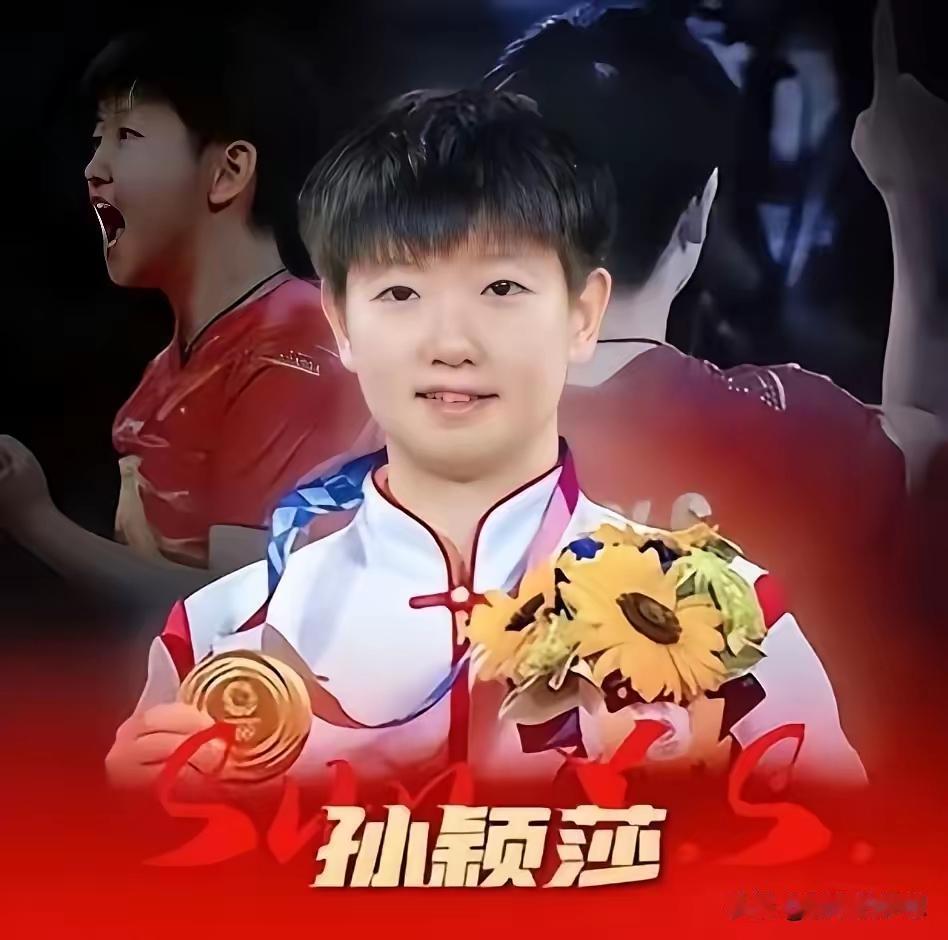 不得不承认孙颖莎身上这份强大的号召力真的不容忽视，正常来说省运会大多只有本省的体