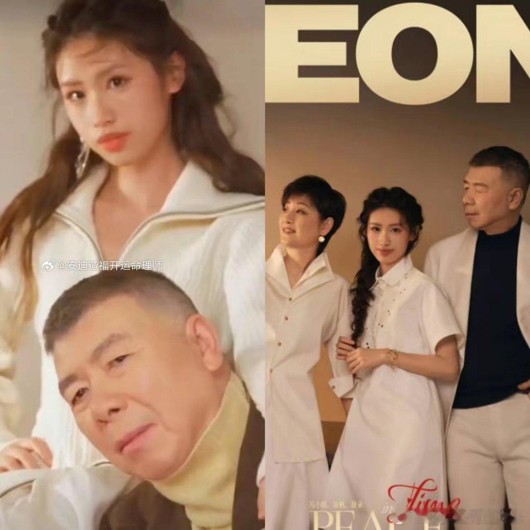 看了冯小刚徐帆一家三口的合照我有种强烈的预感一家人相亲相爱是真，但是徐朵想要进娱