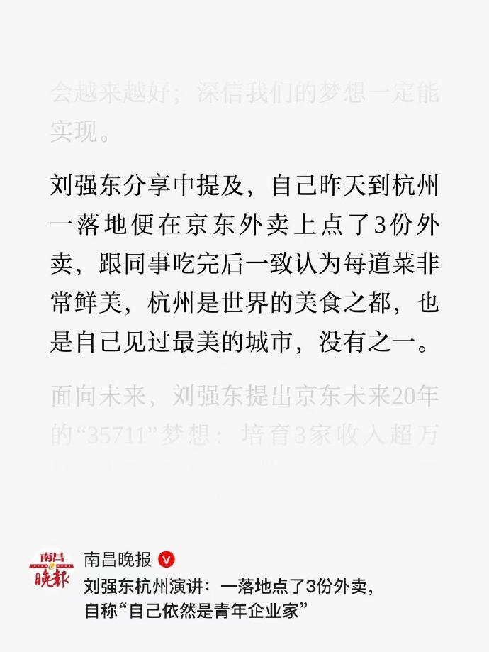 这合理吗东子？