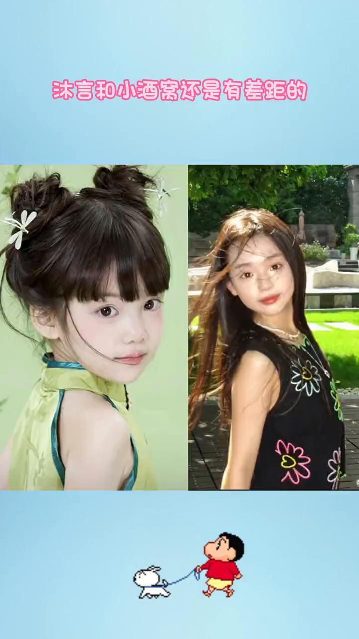 沐言和小酒窝还是有差距的。
网红慕言虽然是国民闺女，是网友看着长得的小宝宝，不仅