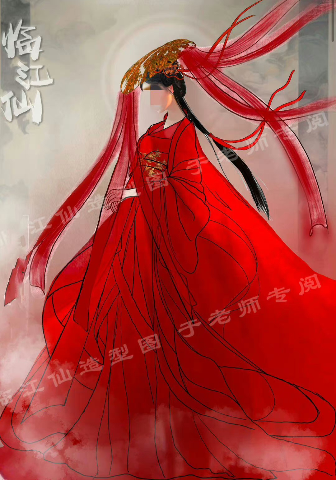 于正给白鹿整的这个服化还原不？ ​​​