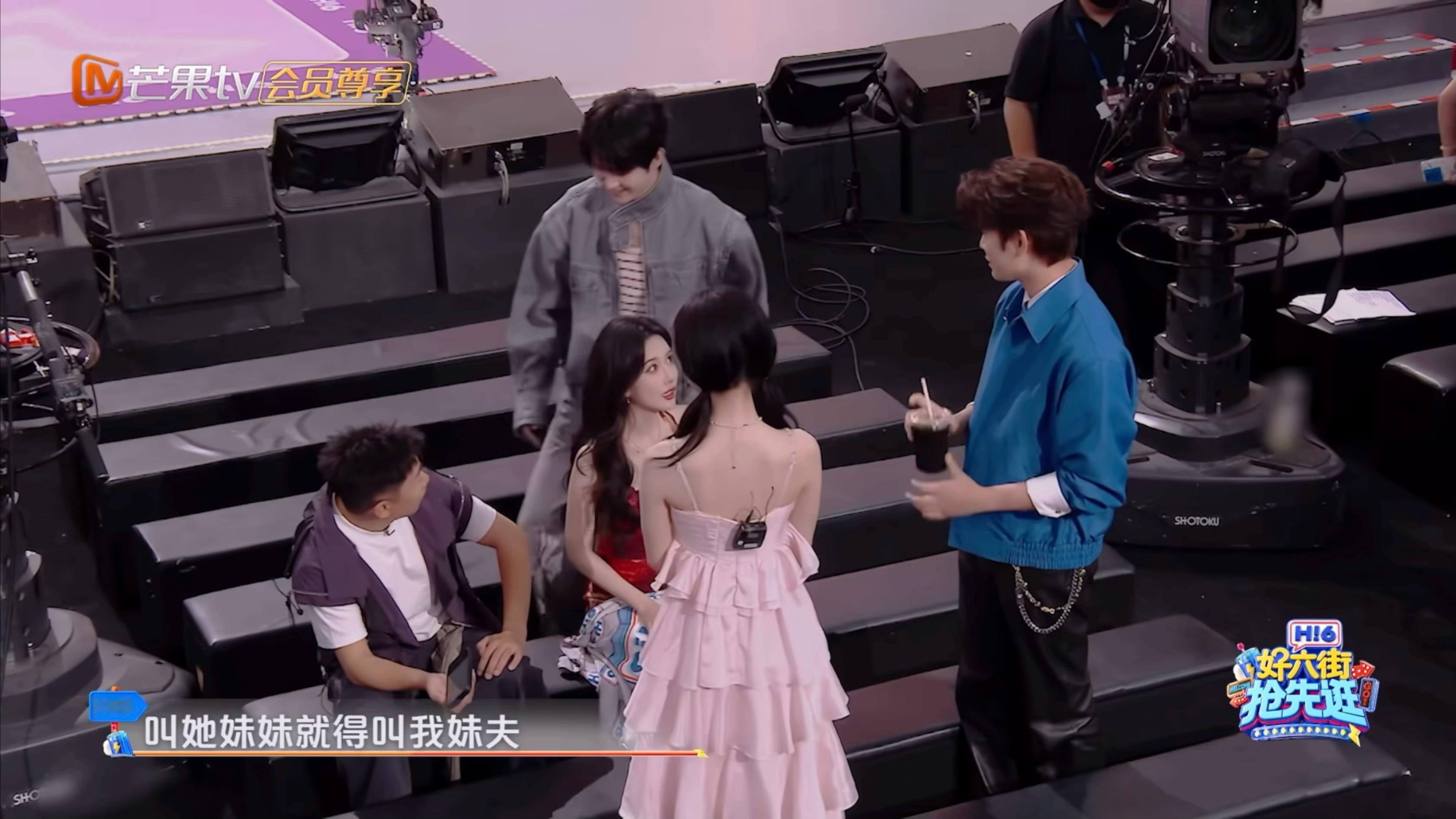 别太会了！丁哥 ：“叫她妹妹就得叫我妹夫”苏的嘞 一想到田比他小三岁就更好玩了花