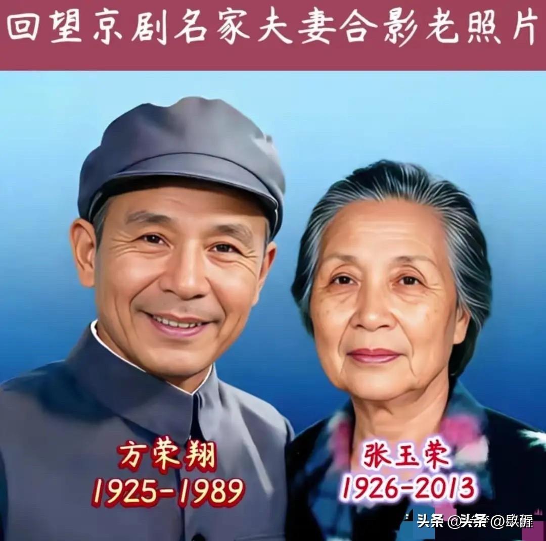 京剧名家夫妻：台上唱戏，台下恩爱，一牵手就是一辈子！

李维康 & 耿其昌：从戏