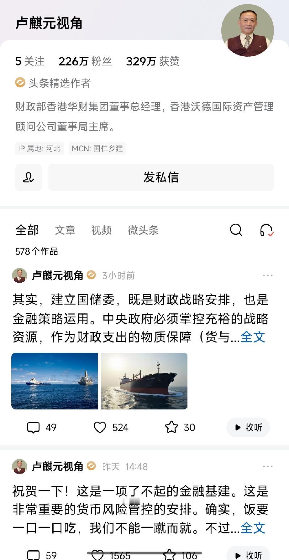 大V逻辑再正确，散户也别盲目重仓死扛，普通人耗不起时间成本
 
自从地缘冲突发酵