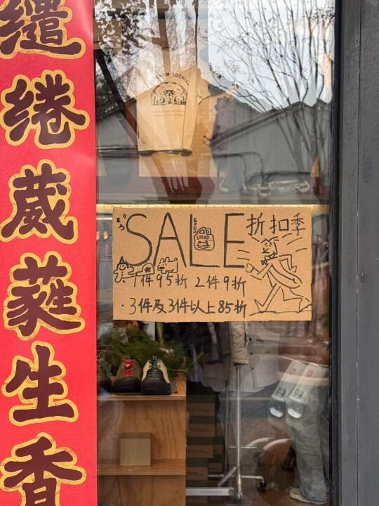 来蒸桑拿！澡堂HOYO冬日折扣季！