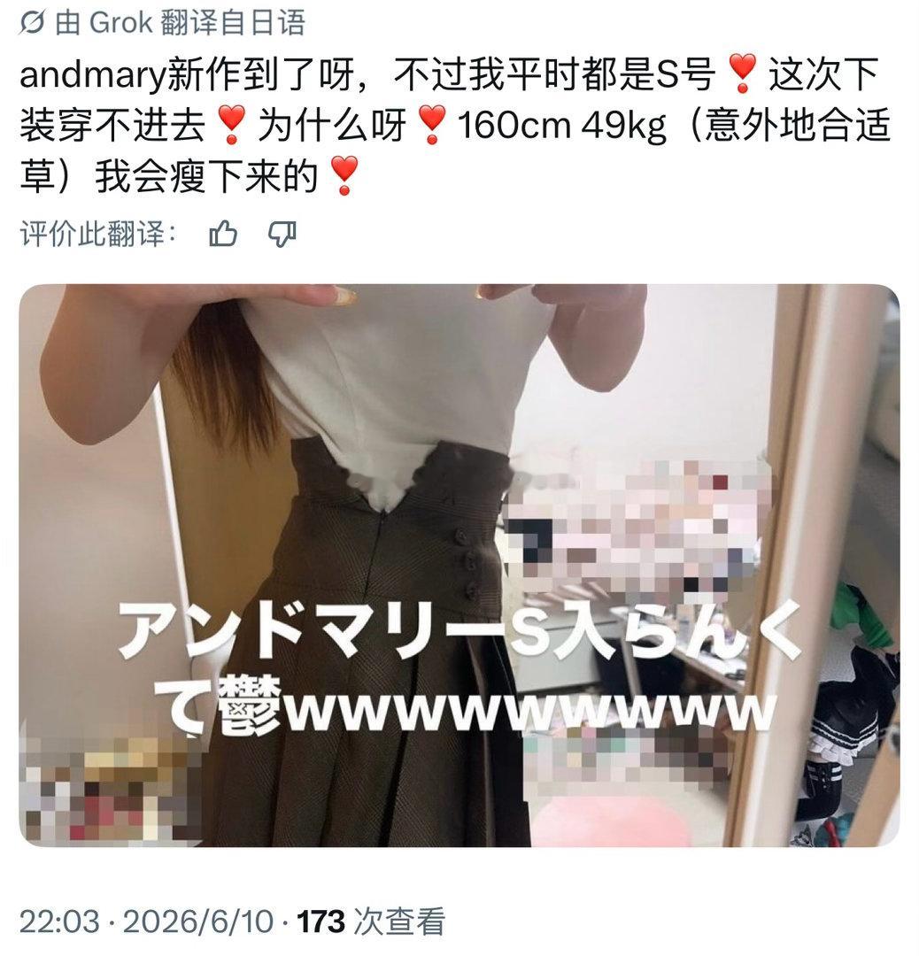 哈哈am尺寸真的迷，所以这件我都推荐你们M 