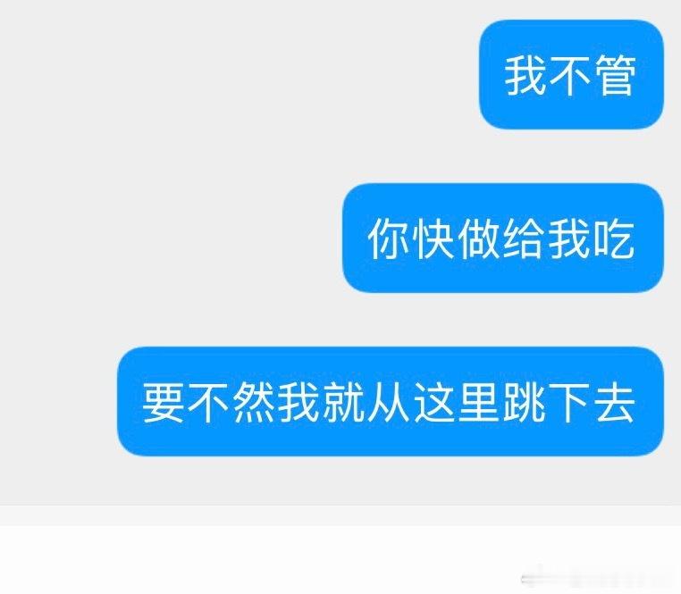 我和女神混熟就这样撒泼打滚 