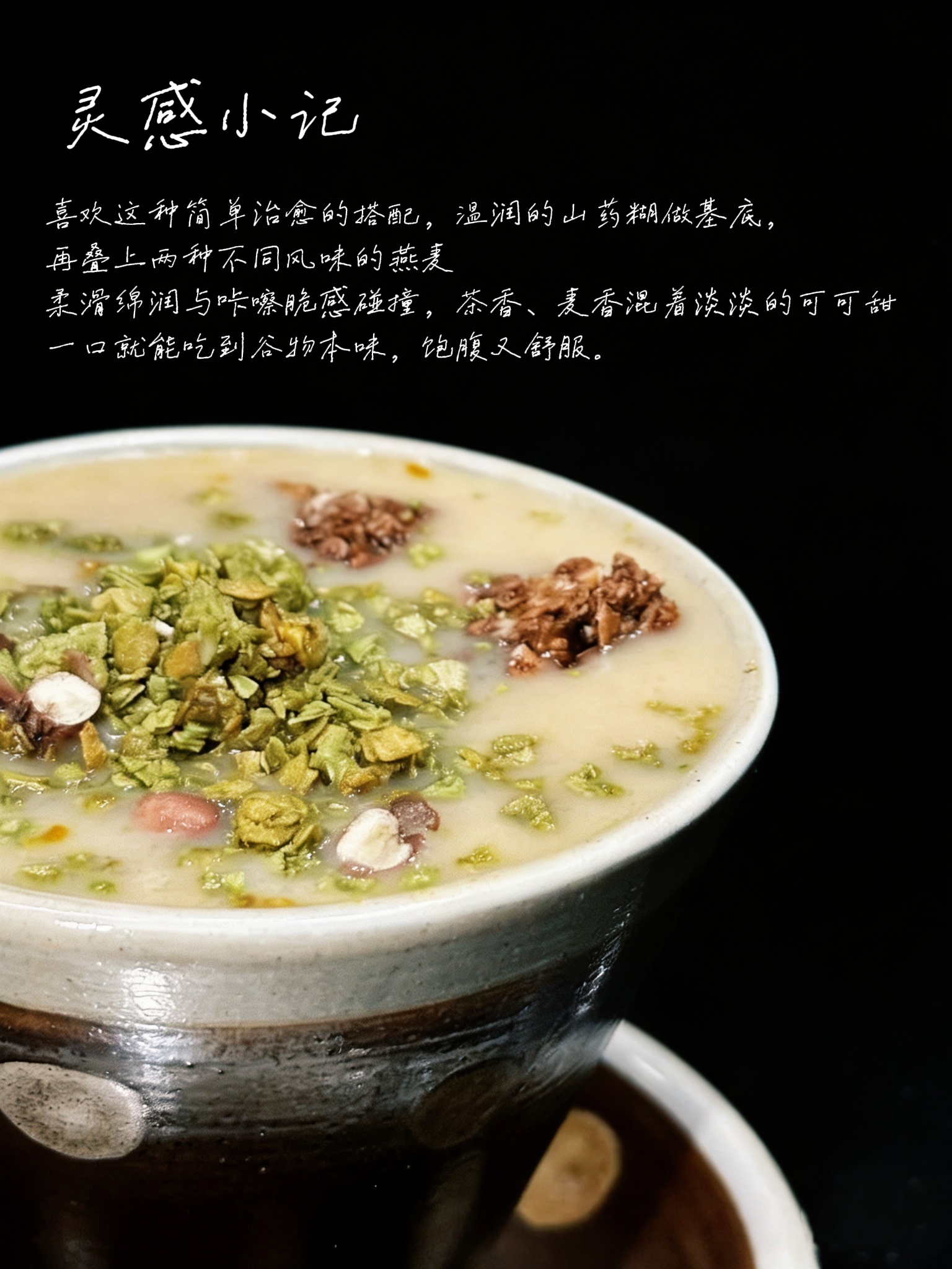 今晚 20:00-23:30这个强势戒暴超强饱腹感养生好物王者归来 配料表就是铁