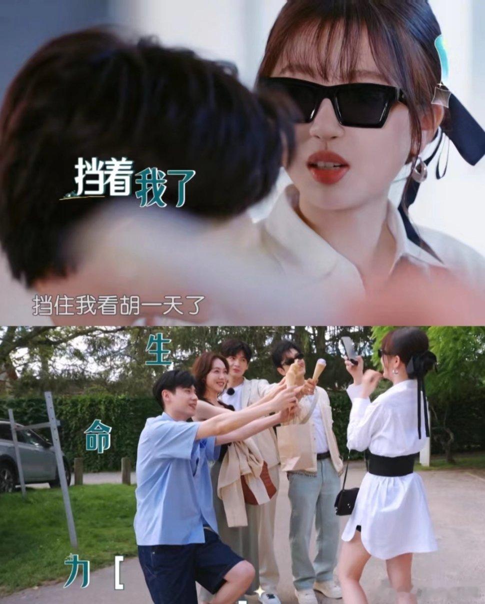 虞书欣和胡一天好配好配[太开心][太开心][太开心] ​​​