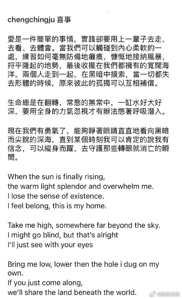 郑敬儒柚子宣布结婚 26日凌晨，deca joins（代表歌曲《浴室》）的主唱郑