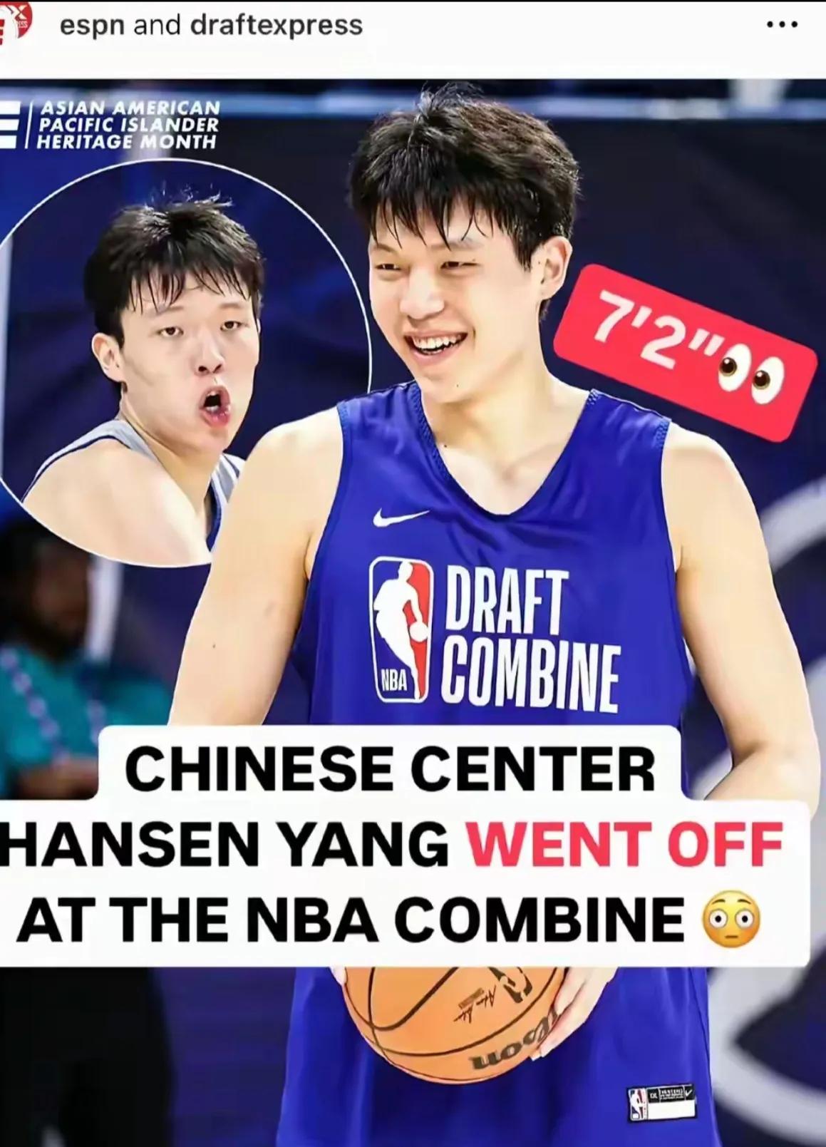 20岁的杨瀚森身背重任！他不仅仅是因为自己的篮球发展道路而去冲锋破浪，更是因为中