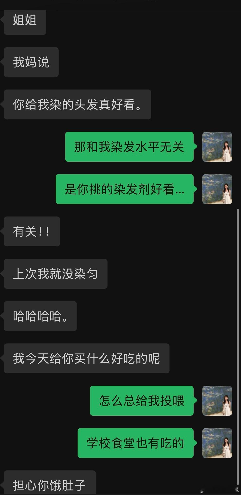 哈哈哈哈 在天天有人给我投喂的情况下我还是瘦了 我感觉就是因为 青岛的路都是上下