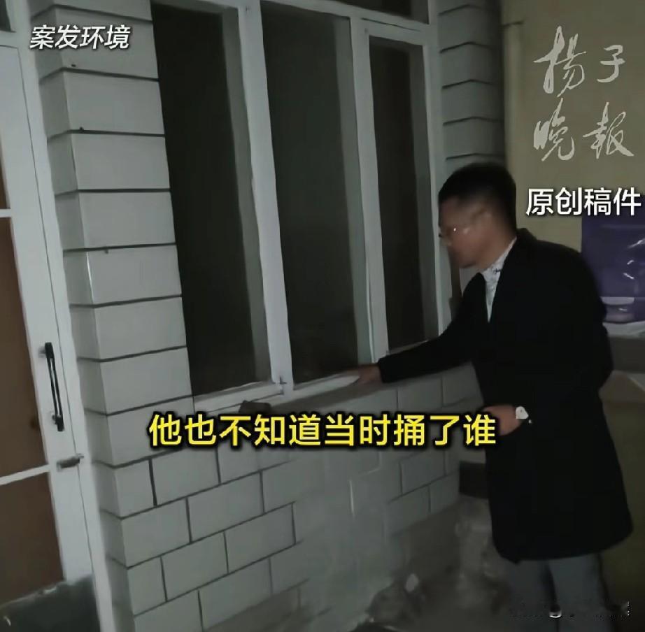 山西狗咬邻居引发的1死3伤，被告律师还原案发现场，发现当时光线昏暗，无论是刀还是