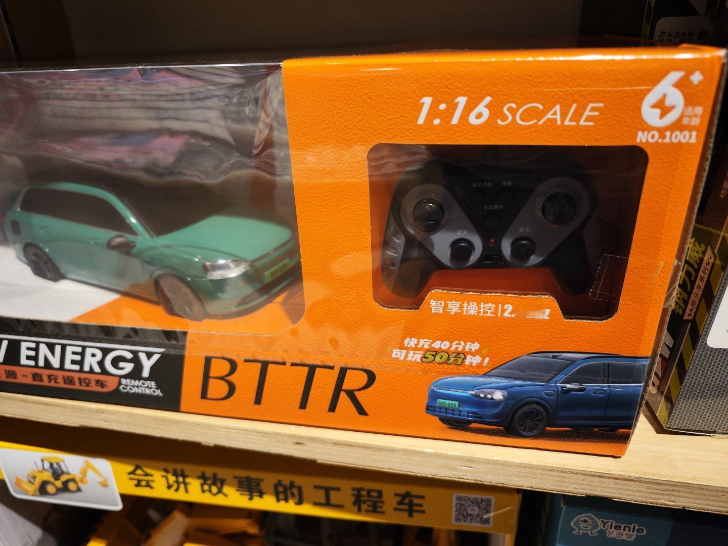 问界m9 的成功不仅可以体现在销量上，还可以体现在玩具上，已经可以玩上问界m9版