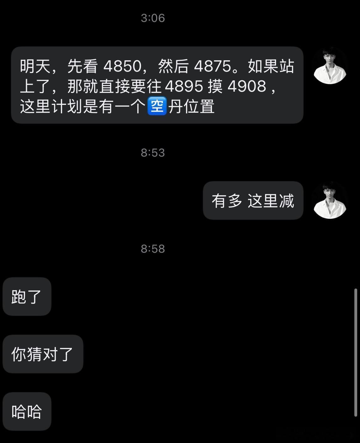 黄金现货黄金金价波动外汇黄金黄金策略 昨天凌晨开始提醒早见要如何布局。那么这四十