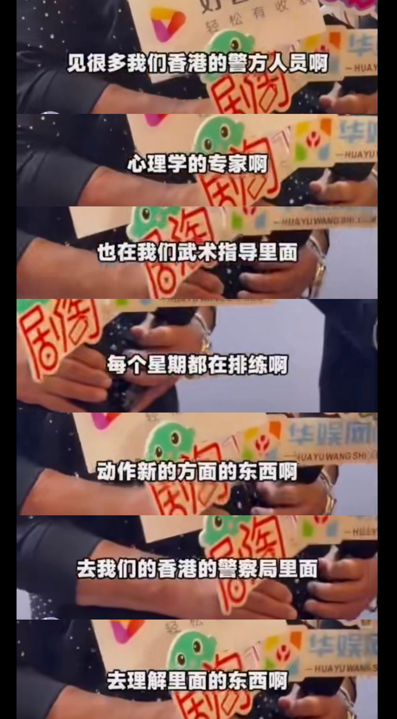 在我没看到的地方成毅做了很多《狩谎》开拍前的工作。走访警局、咨询心理专家、每周反