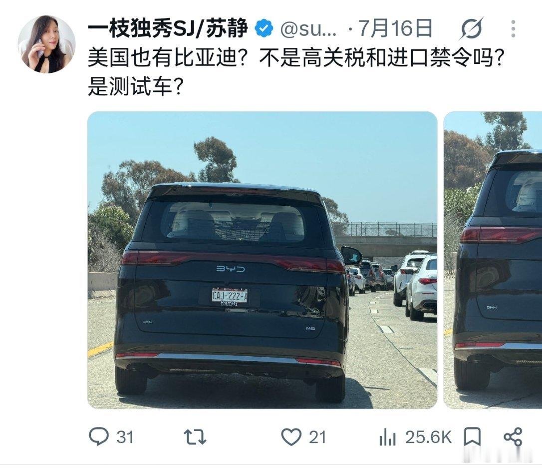 高关税、进口禁令，也没拦住比亚迪在美国路上跑！大v聊车比亚迪[超话] ​​​