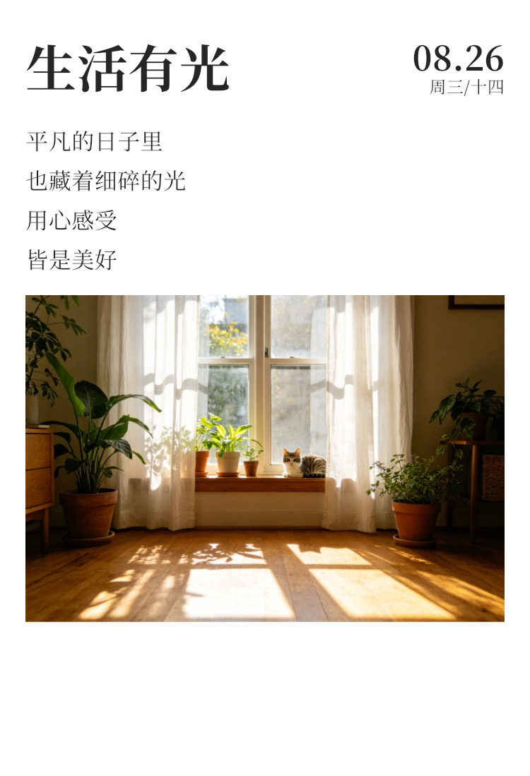 早安 ⛈️每天早起打卡  人往往在领教了世界是何等凶顽的同时，又得知世界也可以变