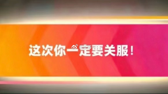 恋与深空 731国耻娱乐化？是什么动机让恋与深空把试药和0731两个放在一起。请