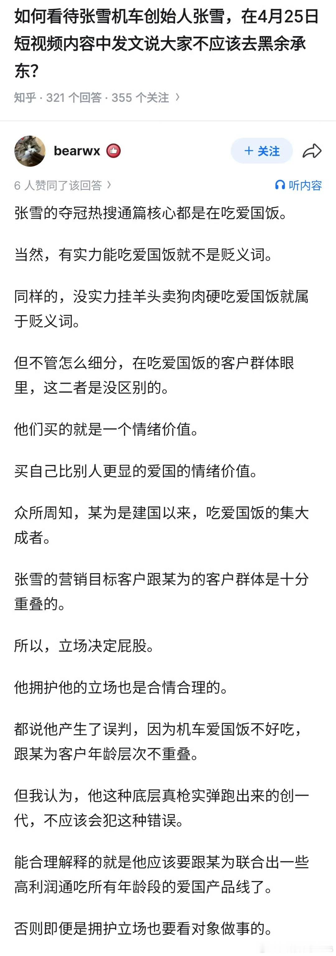 嗡嗡嗡大军来袭…… 