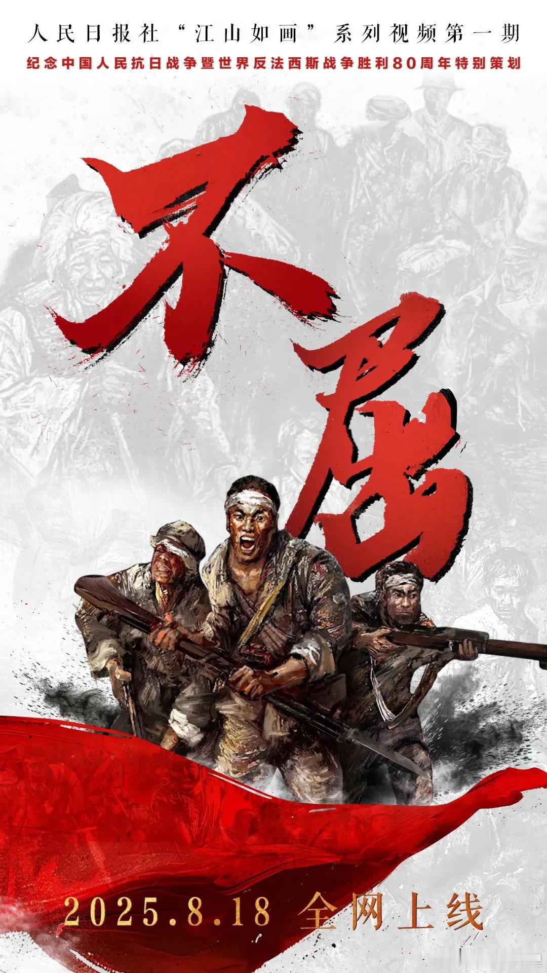 期待演唱和后续 ​​​