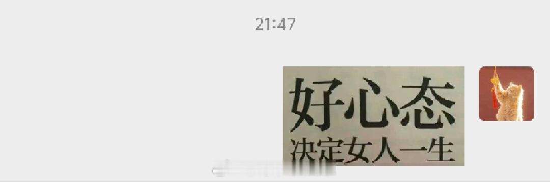 #负面情绪是怎么影响身心健康的#别的不知道，但我心情不好时会长痘脱发[衰][衰]