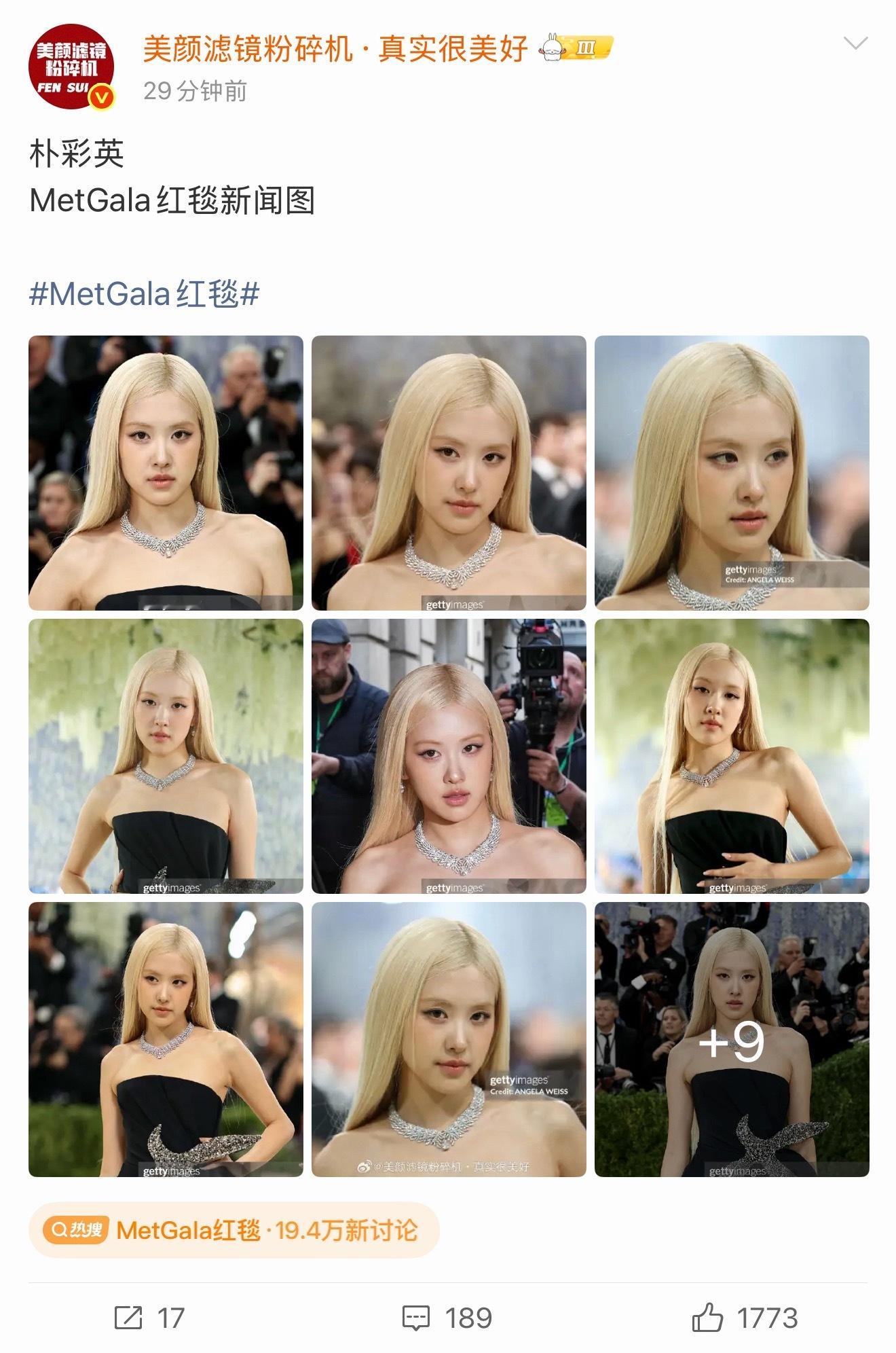 JISOO 没有被邀请 