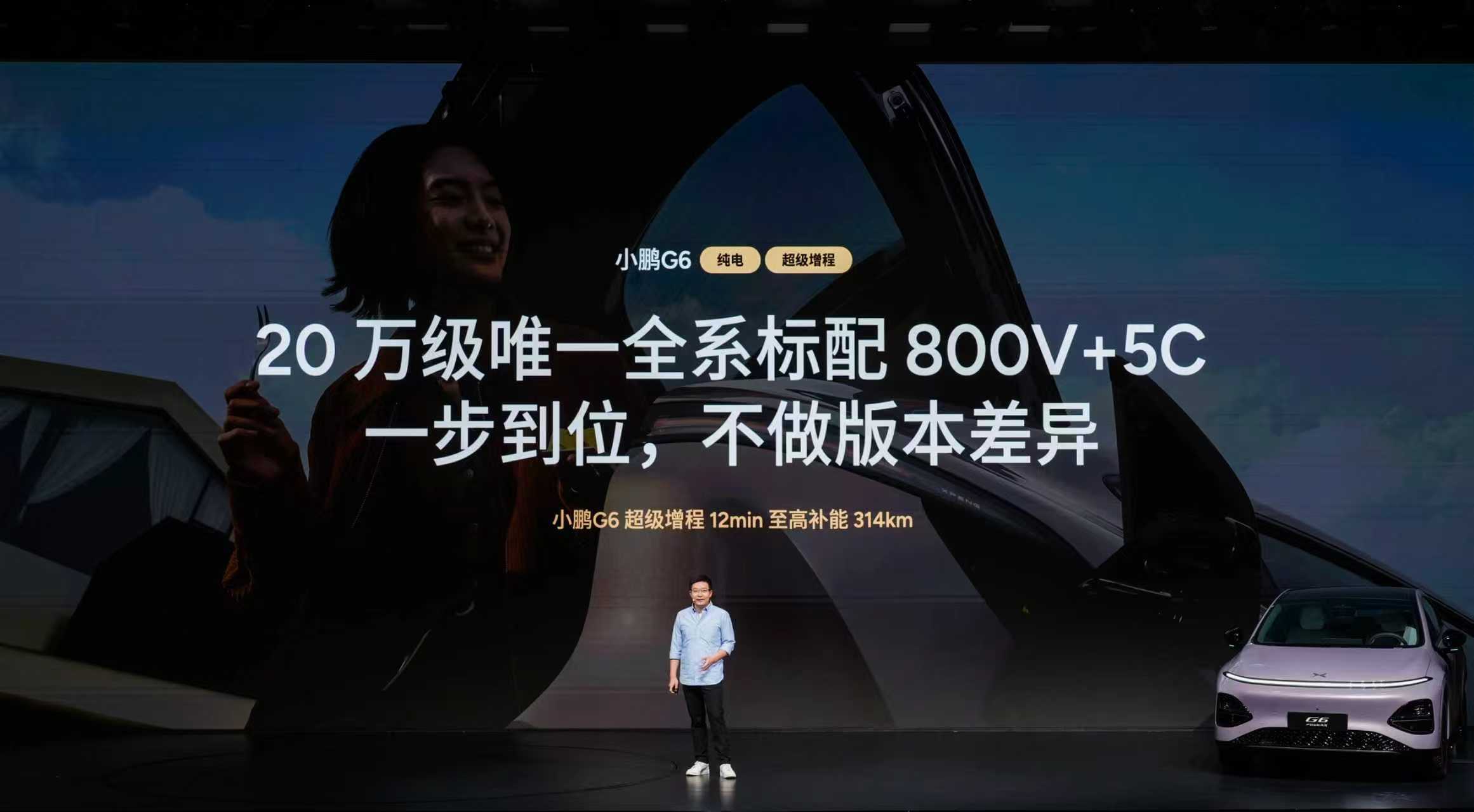 小鹏G6这次推超级增程版，这次改款，像星河灯带、无边框后视镜这些细节，老车主反馈