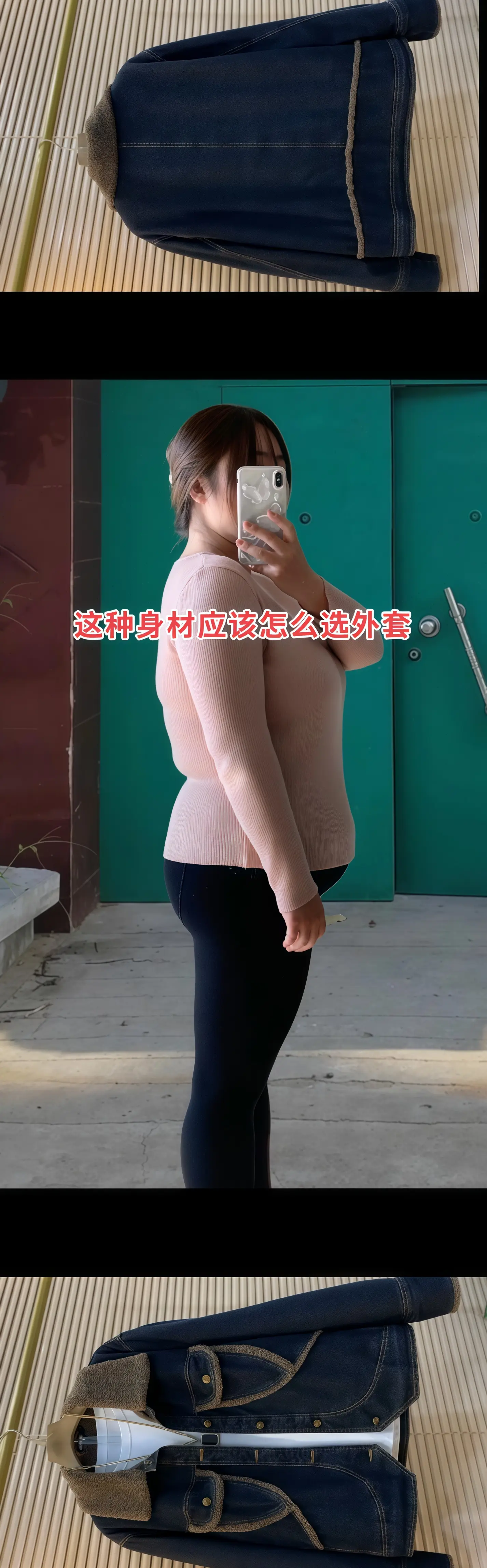 宝子们,快来看看这款超酷的大码女装秋冬新品,牛仔外套！它是韩版风格,时...