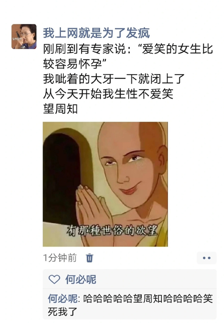 哈哈哈哈哈哈哈哈哈哈哈哈哈哈  #搞笑# ​​​