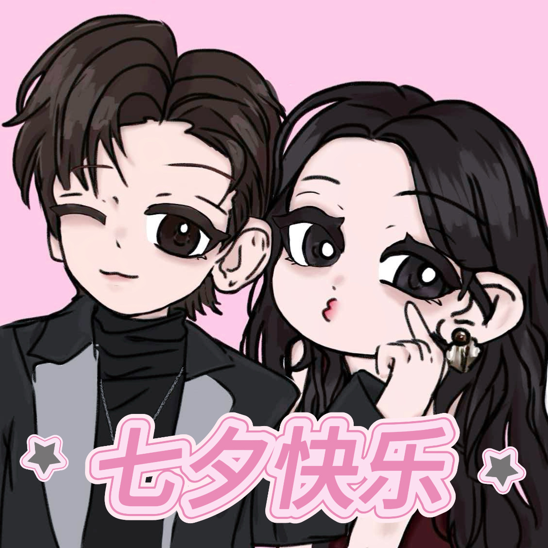 娜么昊看  ㊗️处于热恋期的昊娜BB七夕快乐！今后也要一直开心幸福哦～永远热恋?