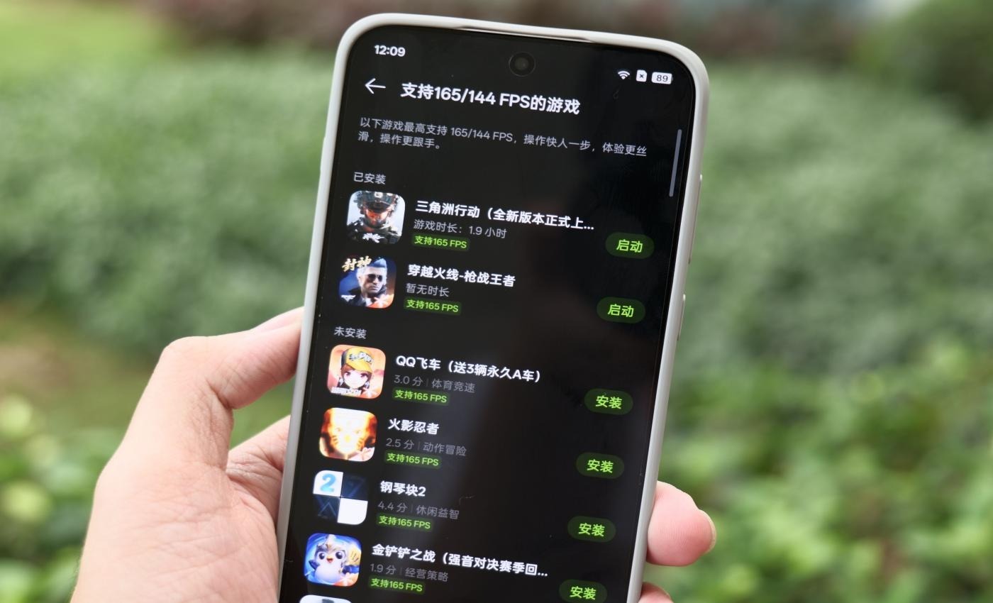 全能電競旗艦！一加 Ace 6帶你感受極致游戲體驗