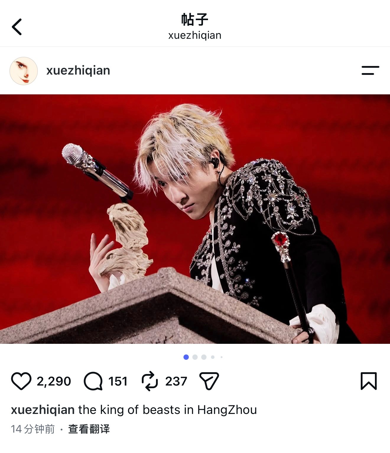 杭州 ins 