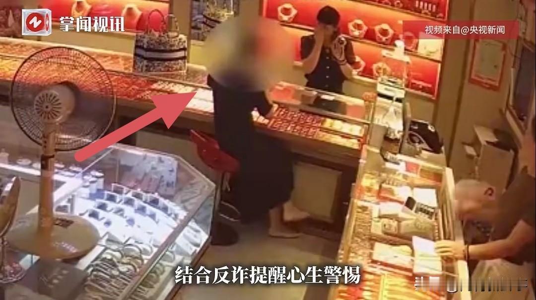 这对金店老板夫妇火了！女顾客进店两分钟，张口就要买300克黄金，价值近30万！老