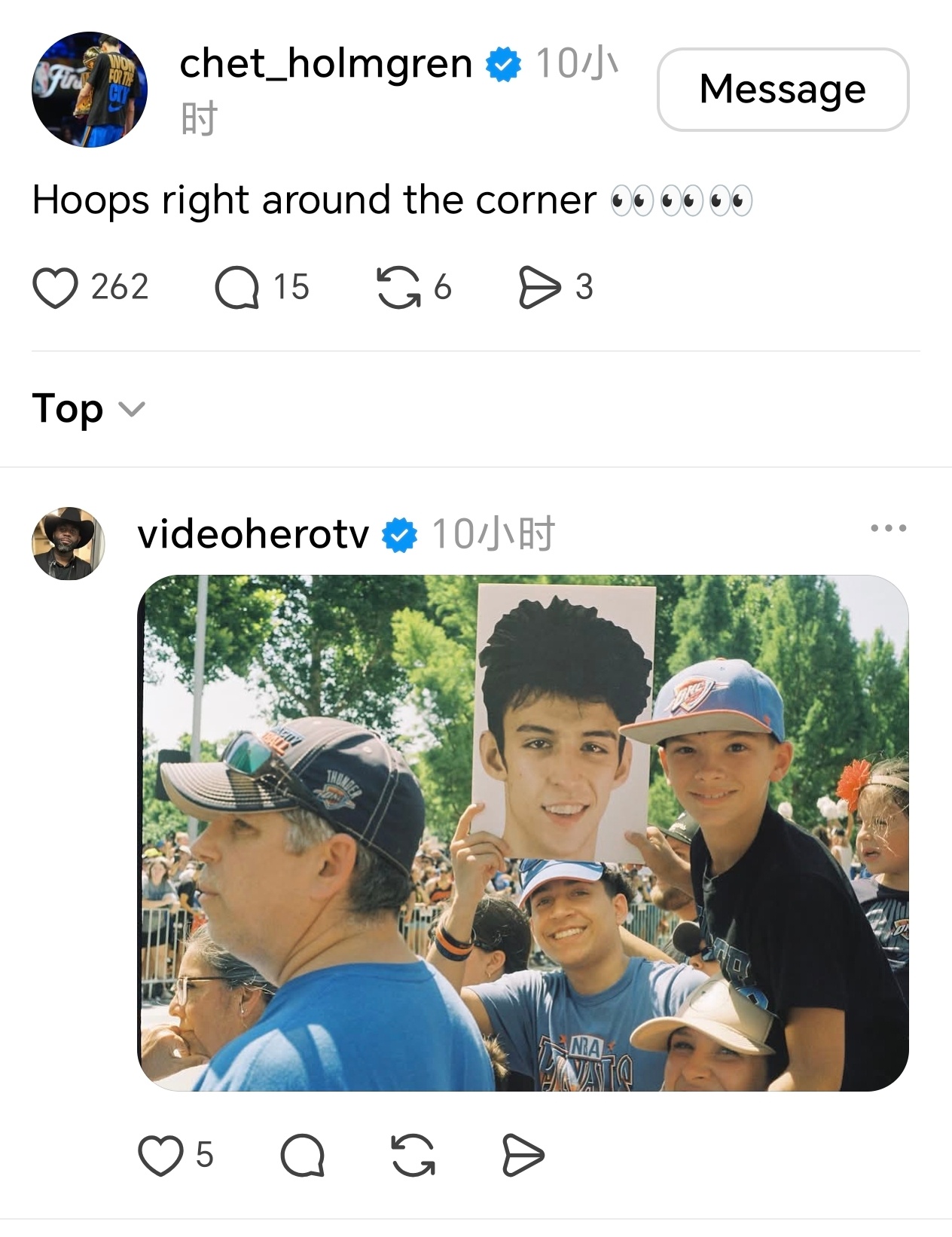 切特：篮球（新赛季）就在眼前了 👀👀👀nba雷霆[超话] ​​​