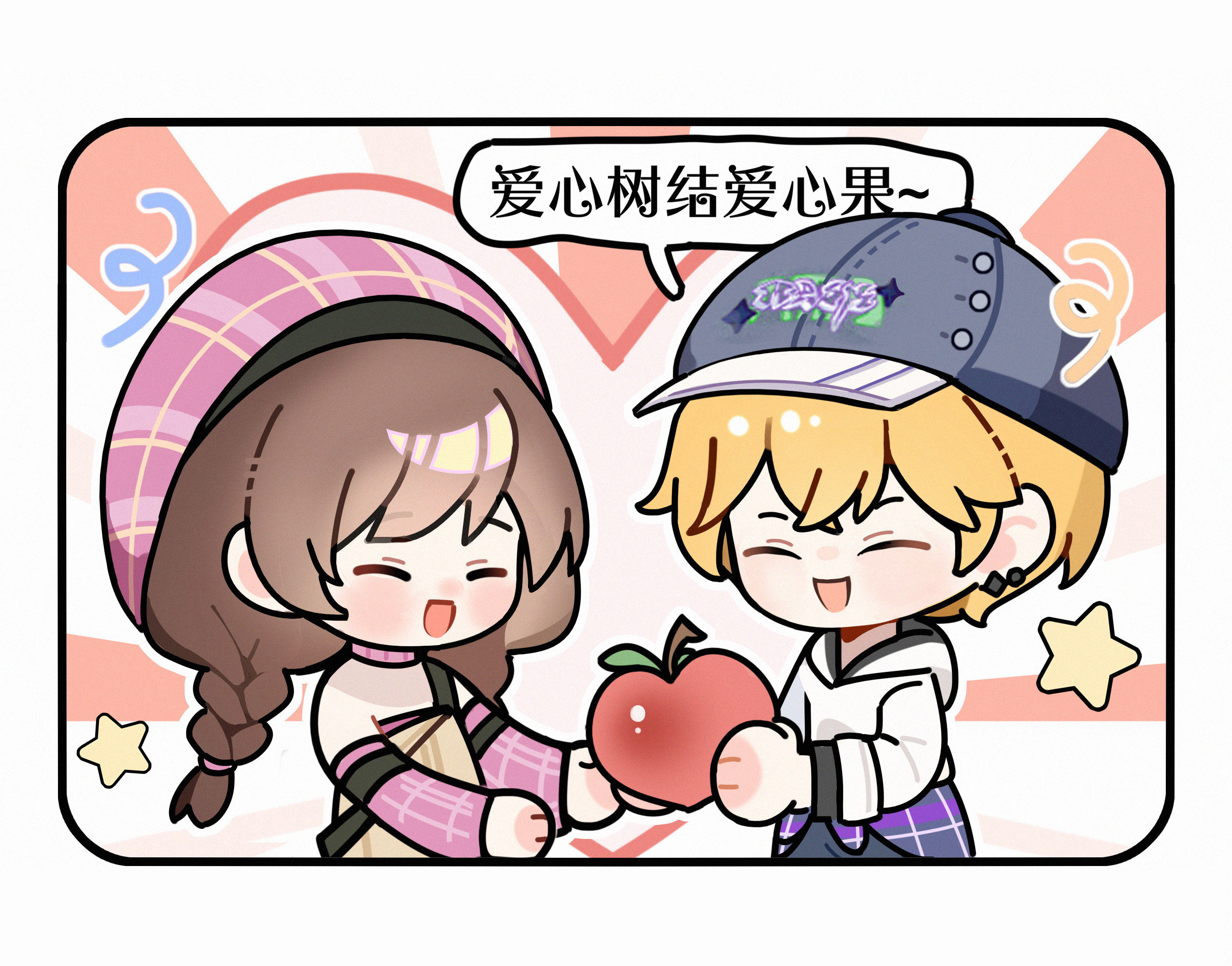 恋与制作人七周年快乐！❤️ 恋与制作人[超话]  