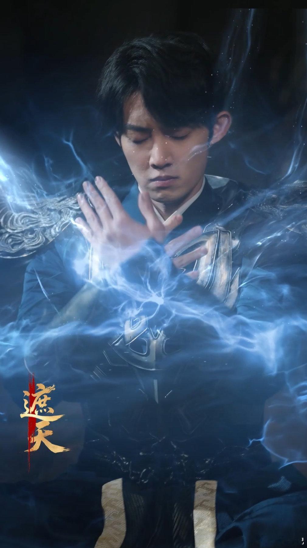 遮天短剧开播 没想到遮天短剧这么顶《遮天》短剧开播，顶级IP改编就是牛，叶凡一路