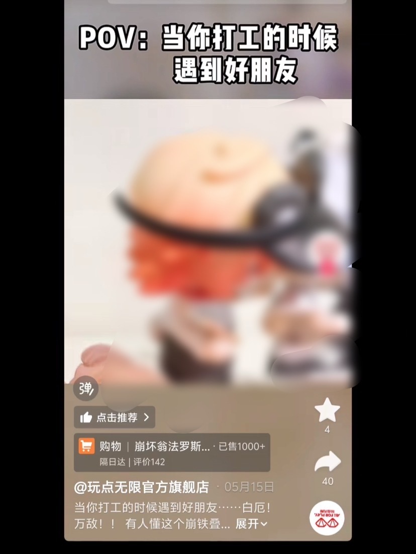 真的要学学一代妹了干什么都不要委屈自己，小白谷多得手指加脚趾都数不过来，没必要为