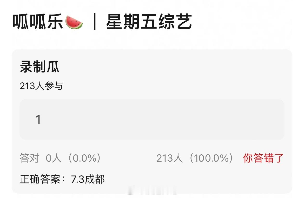 7.3《不想睡的星期五》成都录制姐姐：李小冉 王濛 唐艺昕浪姐日记浪姐乘风202