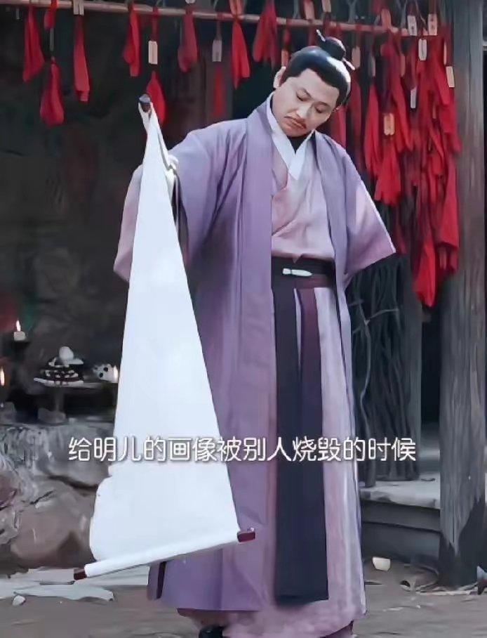 《九重紫》：真的很可笑，窦明没了之后，魏廷瑜才放下他那所谓的自尊心……可以怀疑他