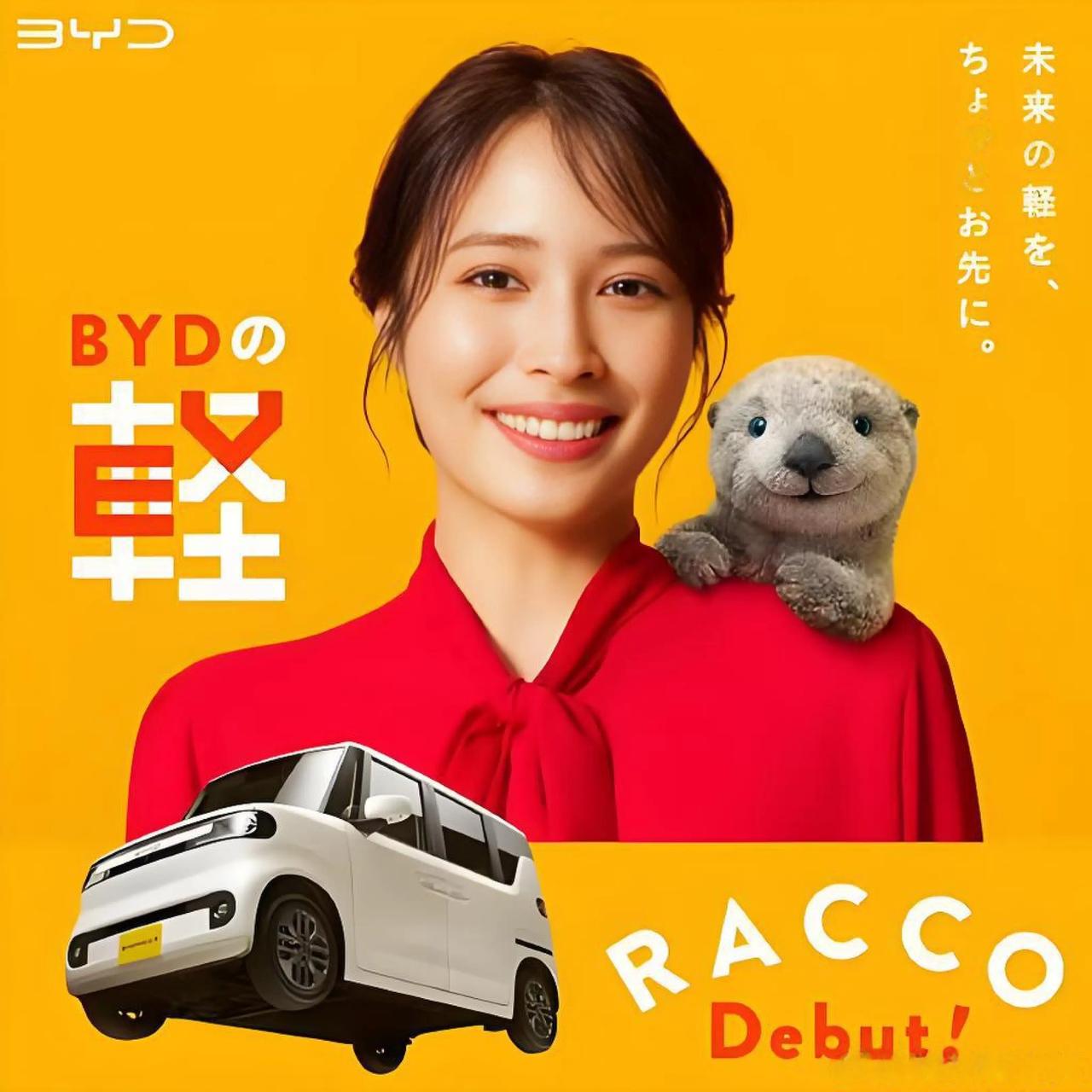 比亚迪海獭，正在敲日本汽车工业的“祖传贝壳”。
贝壳会不会碎？短期看不会。铃木、