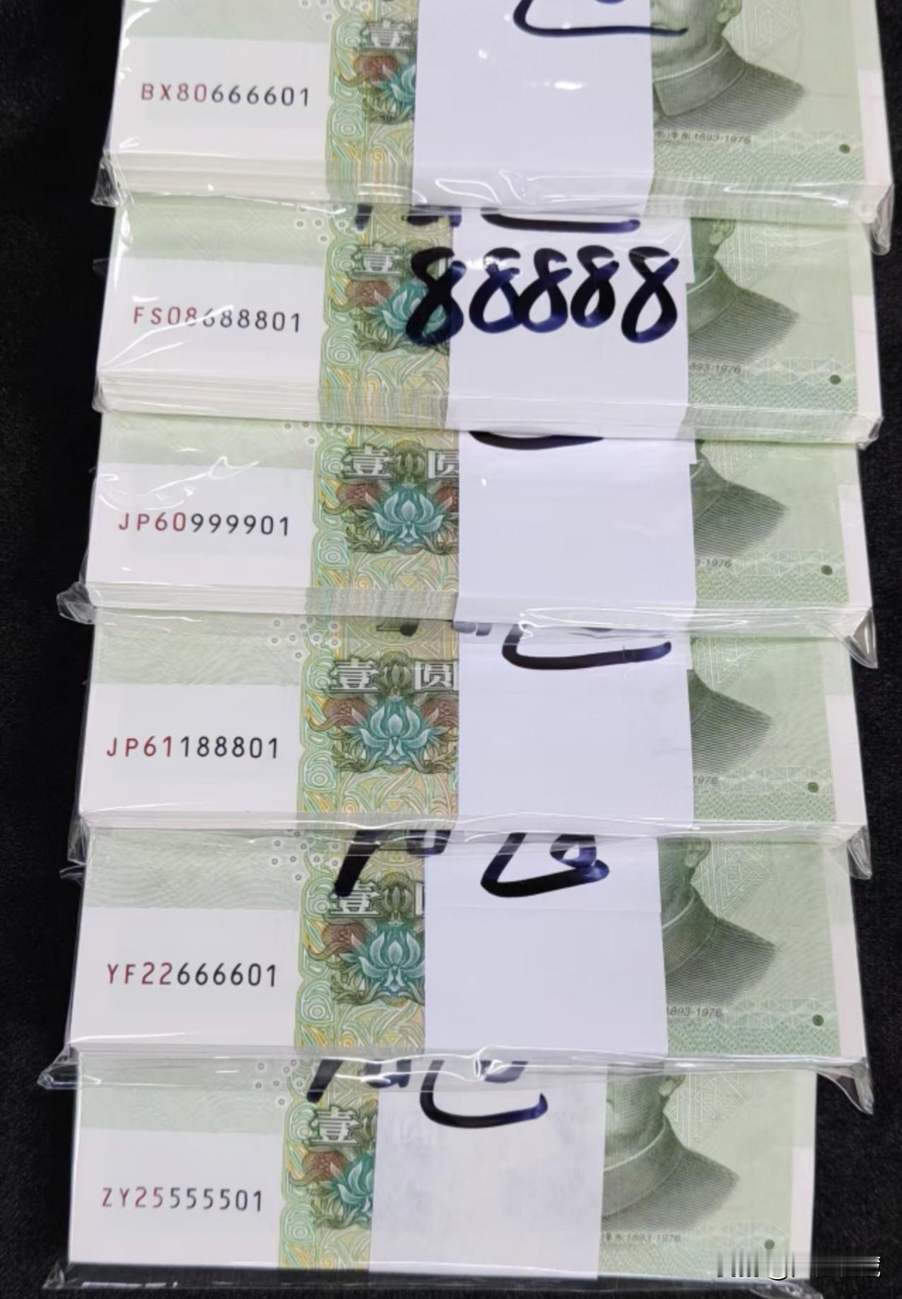 191六同七同号刀币