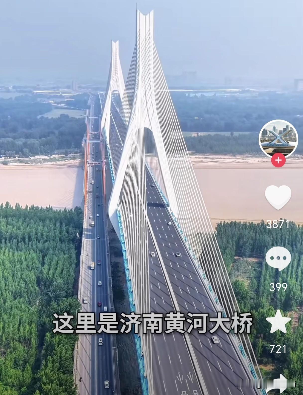 济南黄河大桥的前世与今生
     七月十八号，来济南办事，从庆云出发，沿高速至